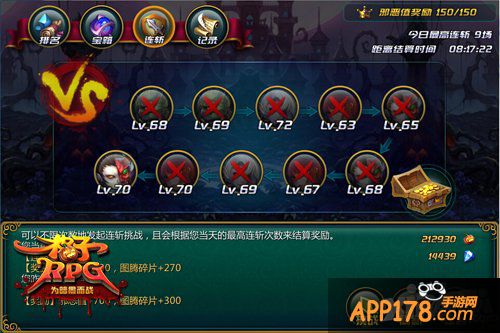 回合制也能欢乐开黑 《格子RPG》新邀请功能将上线