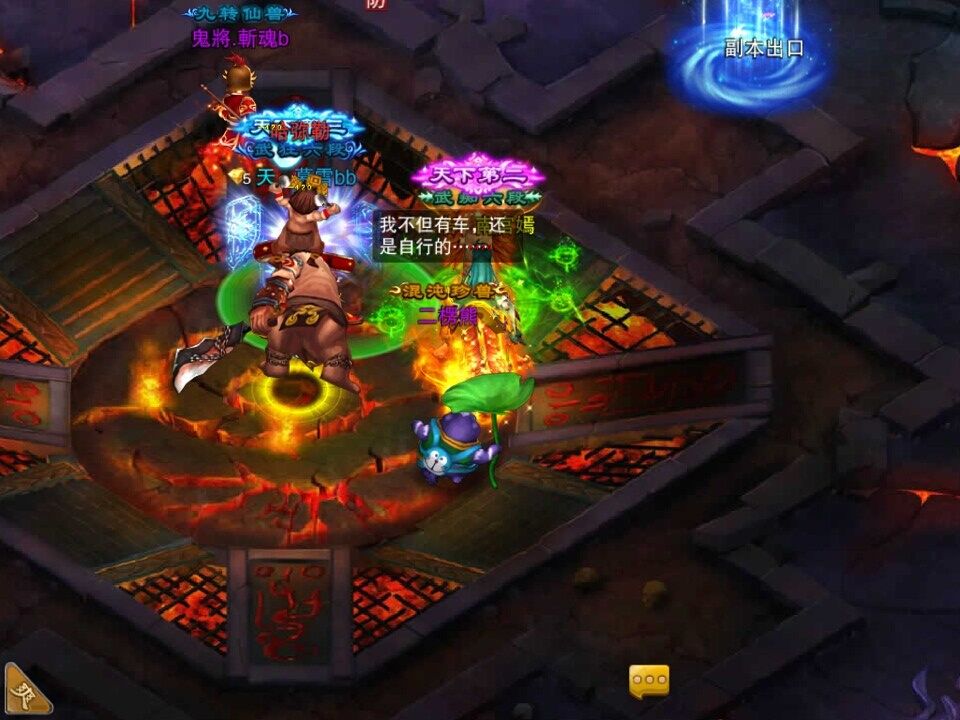 天剑灵域游戏截图