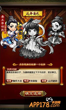 武媚娘传奇手游龙灵系统介绍 龙灵是什么