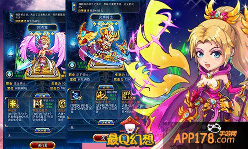 很Duang很暴力 《最Q幻想》元宵喜迎开门红