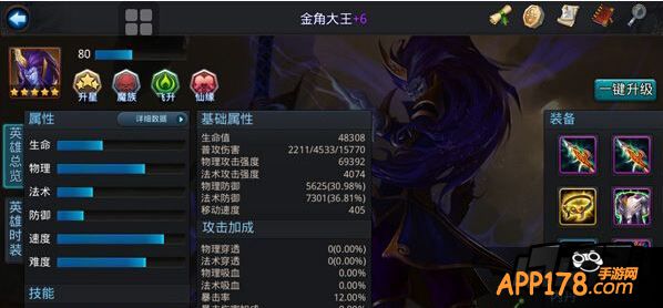 81级篝火阵容