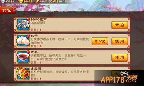 新体验 《三国杀传奇》更新抢先看