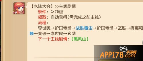 梦幻西游游戏截图