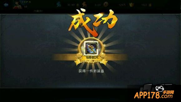 乱斗西游游戏截图