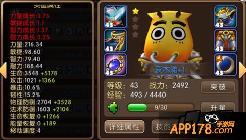 我叫MT2哀木涕怎么样好不好？