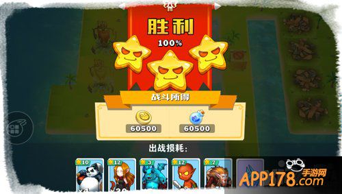 高手对对碰 《海岛争霸》“炙热天蝎”完美挑战攻略