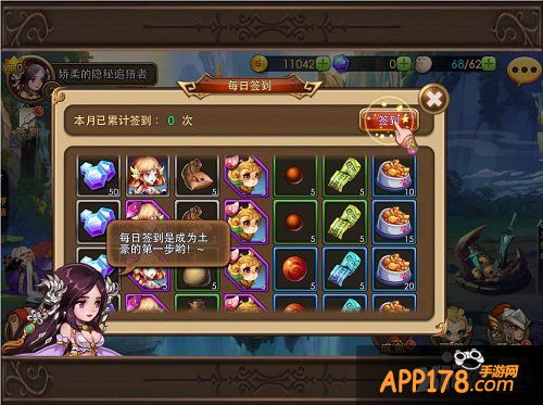 《完美世界》小说手游测试快报