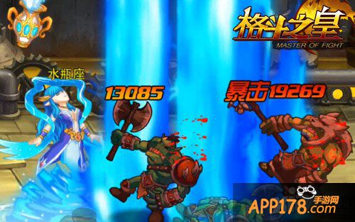 性感美艳 《格斗之皇》水瓶座幻兽闪亮登场