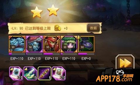阵容推荐