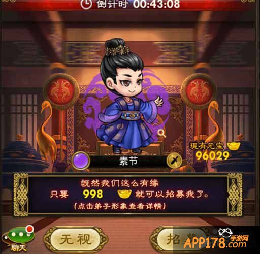 指点江山 《武媚娘传奇》佛光普照系统上线