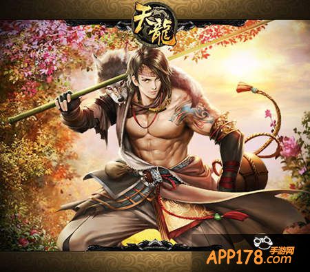 天龙八部3d全新版本盖世英雄 等你来战