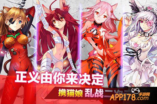 萌战二次元 《COS大乱斗》付费删档今日开启