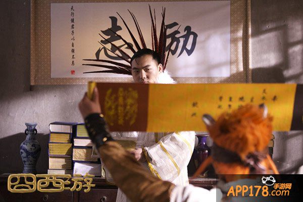 《囧西游》第三话凤凰王相亲打唐僧 高级黑渐入佳境