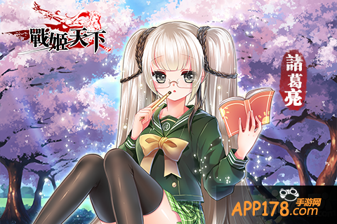 《战姬天下》樱花祭萌妹扎堆 情书壁咚告白忙