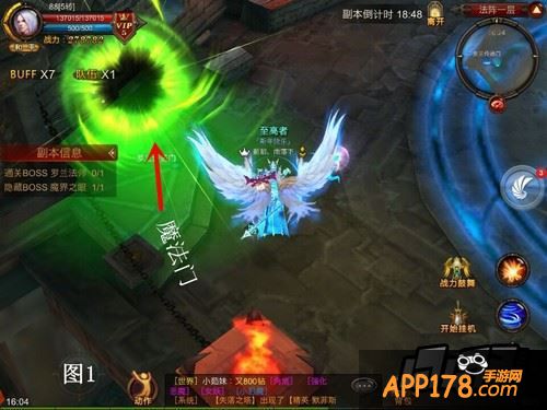 罗兰法阵通往一下层正确魔法门选择技巧
