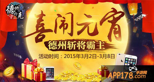 大奖哪里跑 老K游戏双节有礼相送