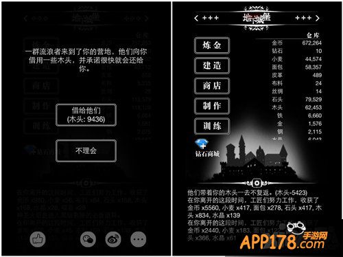 《地下城堡》今日安卓上线 考验人性的时候到了