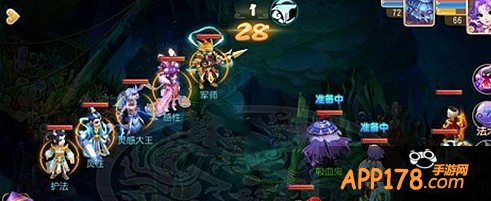 梦幻西游手游秘境降妖