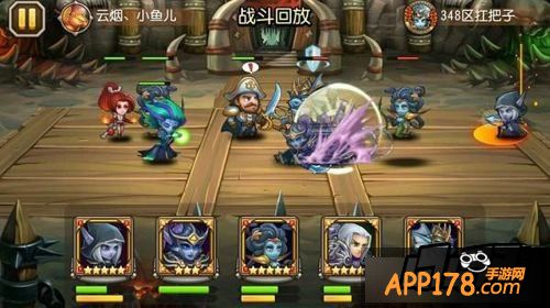 刀塔传奇游戏截图