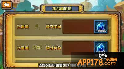 我叫mt外传挑战南瓜瓜