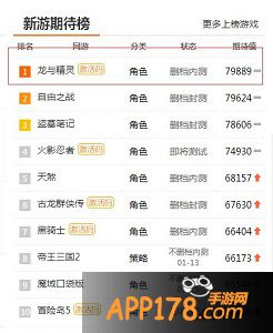 龙与精灵金九奖