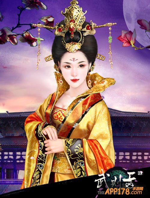 武则天ol武媚娘