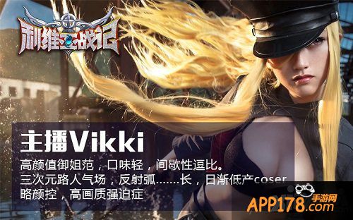 首款LBS约战手游《利维亚战记》明日测试