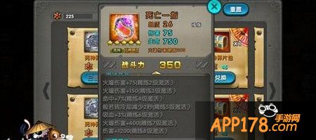 死亡一指