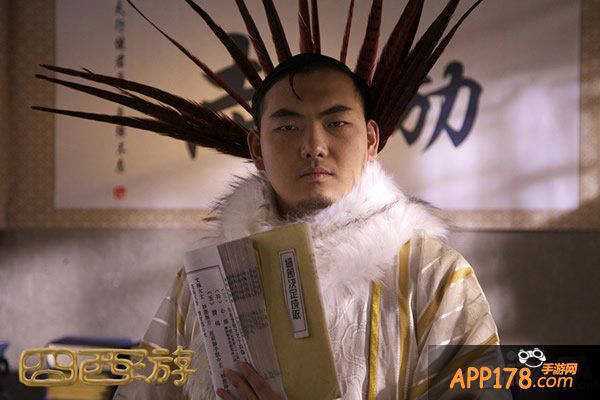 《囧西游》第三话凤凰王相亲打唐僧 高级黑渐入佳境