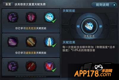 乱斗西游游戏截图