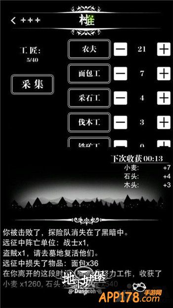 恐惧源于未知 探索《地下城堡》暗黑世界