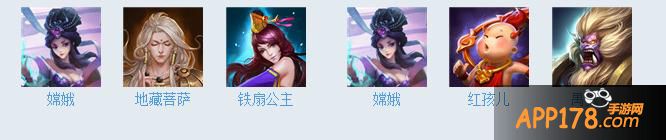 乱斗西游嫦娥阵容
