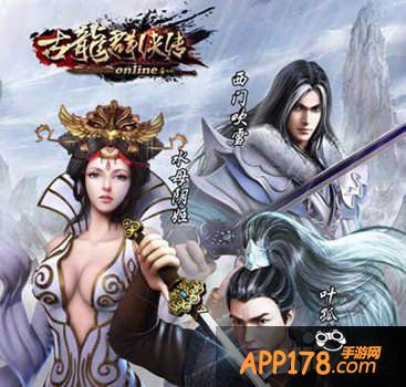 古龙群侠传主流阵容推荐攻略 哪些侠客好