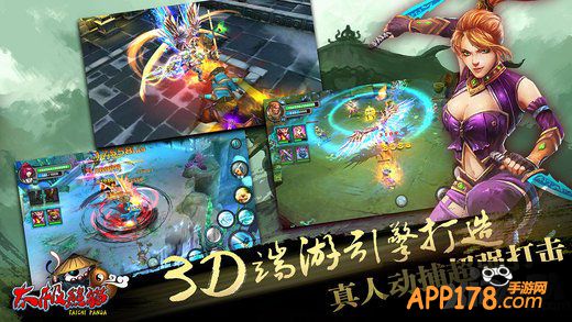 《太极熊猫》携手OpenXLive 即将登陆WP平台