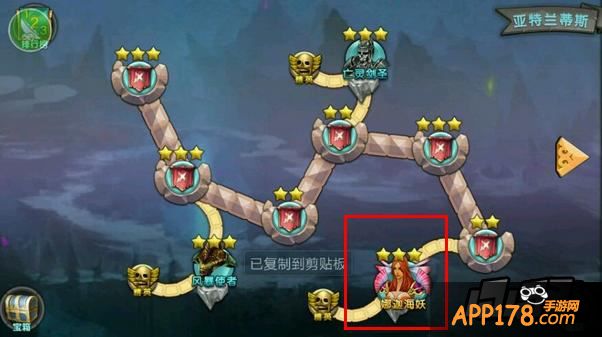 太极熊猫新地图亚特兰蒂斯