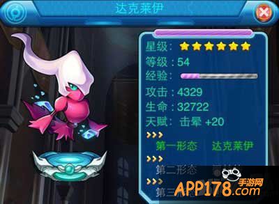 去吧皮卡丘击晕精灵