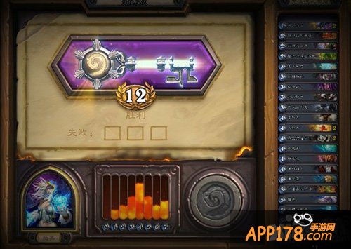 炉石传说竞技场匹配机制