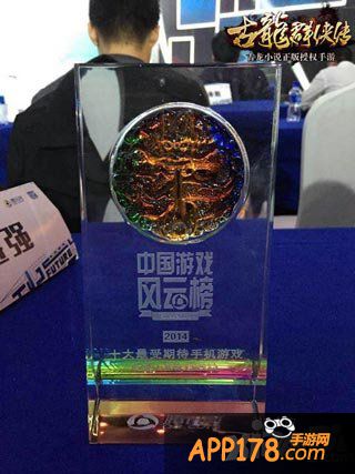 古龙群侠传资料片