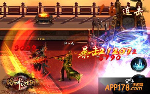 不服来辩 小诀窍让你逍遥闯荡《格斗江湖》