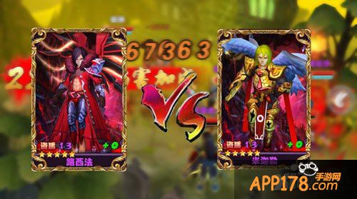 通灵英雄人物关系