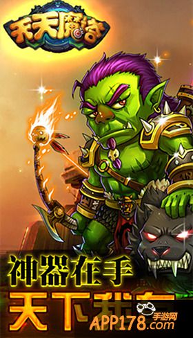 天天魔塔》不卖肾也照样有神器