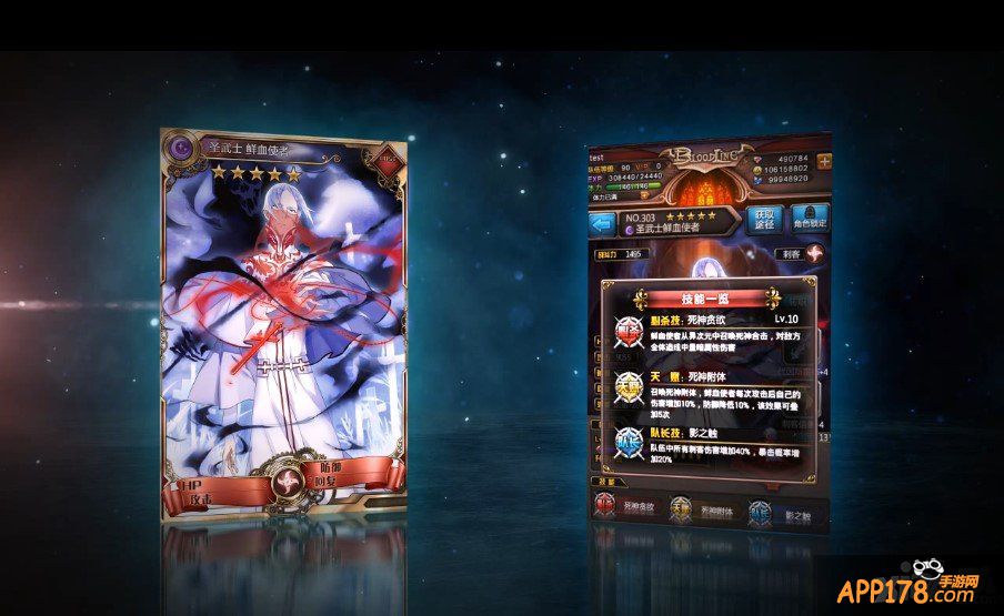 超高颜值 《血族》最强刺客鲜血使者震撼登场