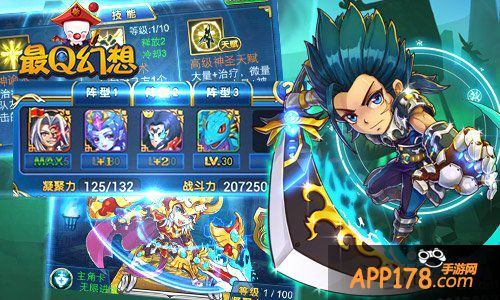 为荣耀而战 《最Q幻想》重燃激战热血