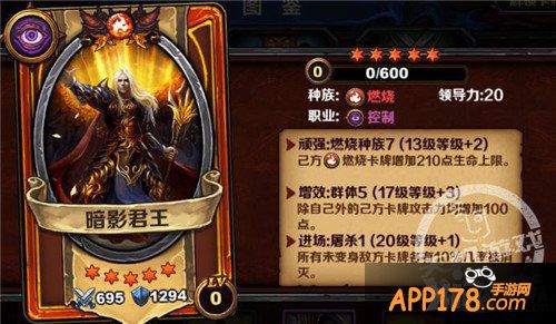 登陆送炉火 《圣火英雄传》军团齐心打BOSS