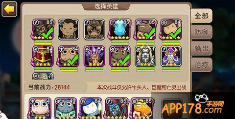 我叫mt2新版外域怎么打?