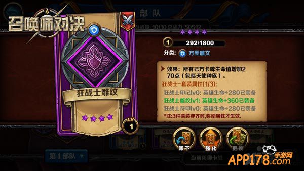 首款成长性竞技卡牌《召唤师对决》成长玩法首曝