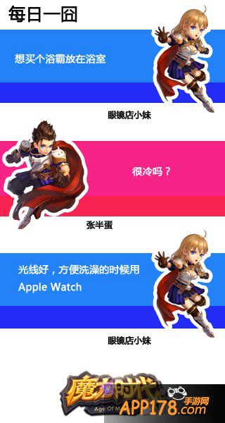 《魔力时代》3月资料片曝光 海量全新玩法来袭