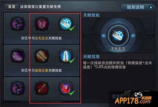 乱斗西游游戏截图