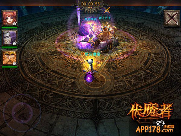 伏魔者战斗排名