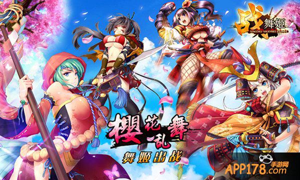 百万级大作《战舞姬》今日开启删档裸测